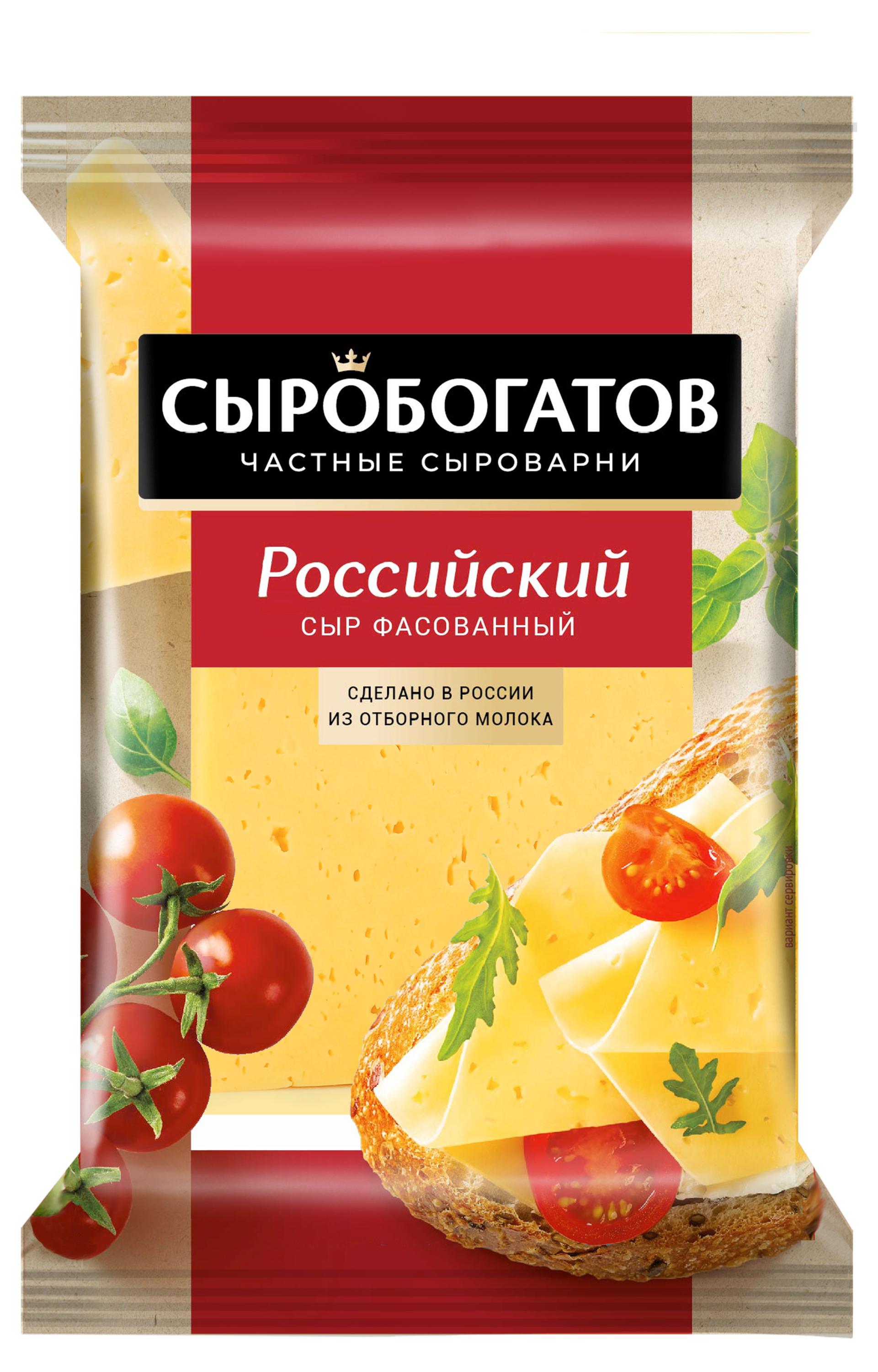 

Сыр Сыробогатов Российский 50% БЗМЖ, 180 г