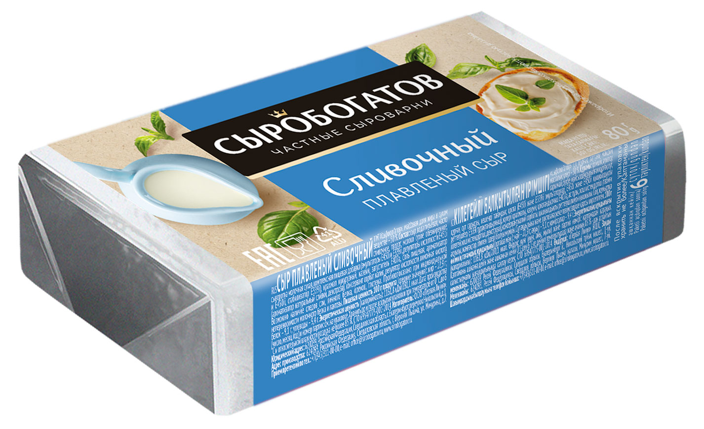 Изображение товара Сыр плавленый «Сыробогатов» сливочный брикет 50% БЗМЖ, 80 г