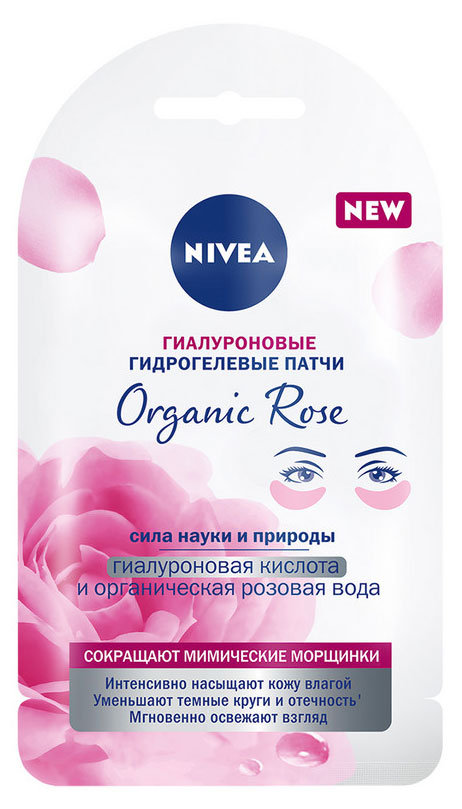 

Патчи для глаз NIVEA Organic Rose против мимических морщин гиалуроновые, 10 г