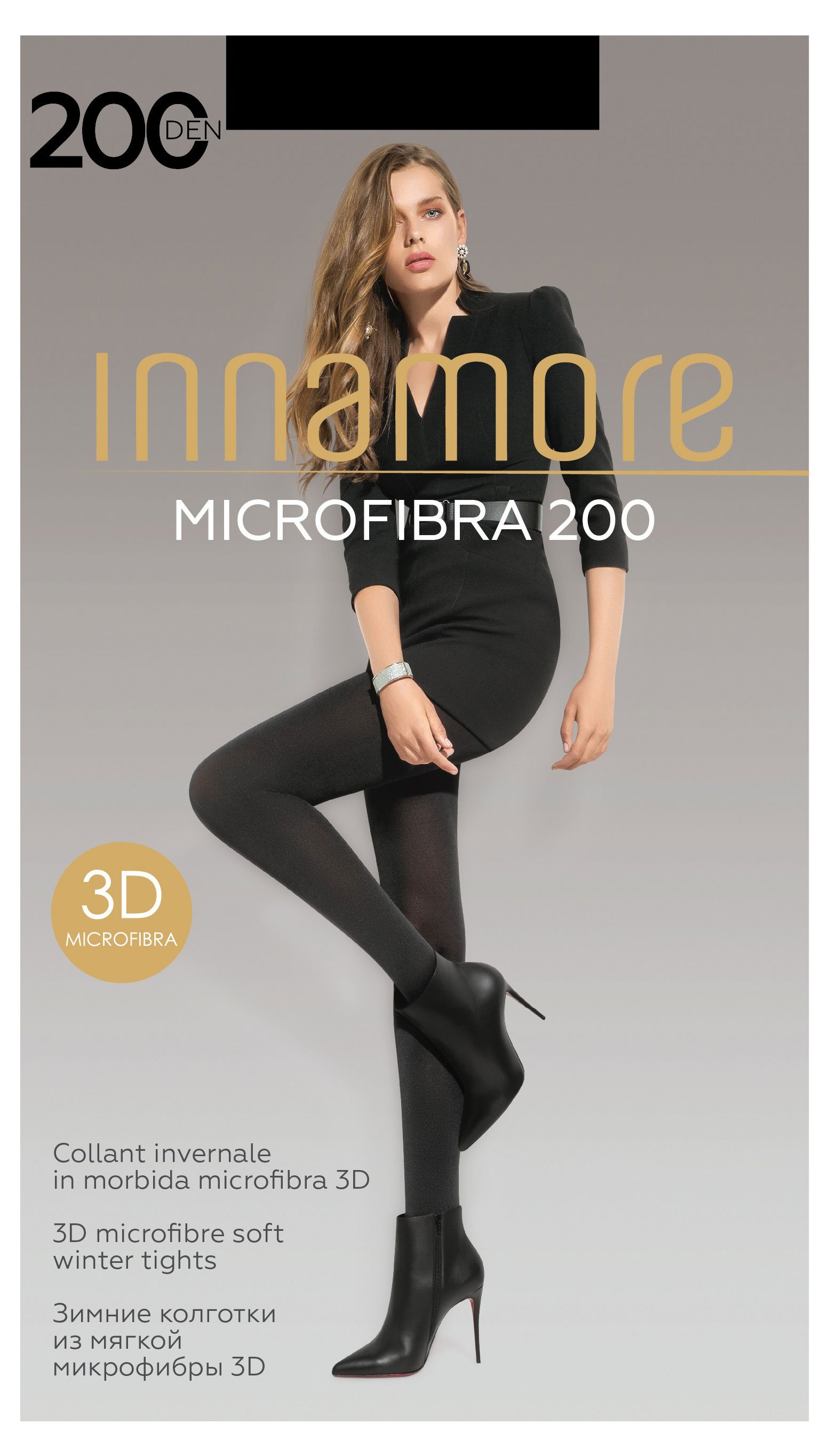 

Колготки INCANTO Microfibra 200 den Мокко, размер 3