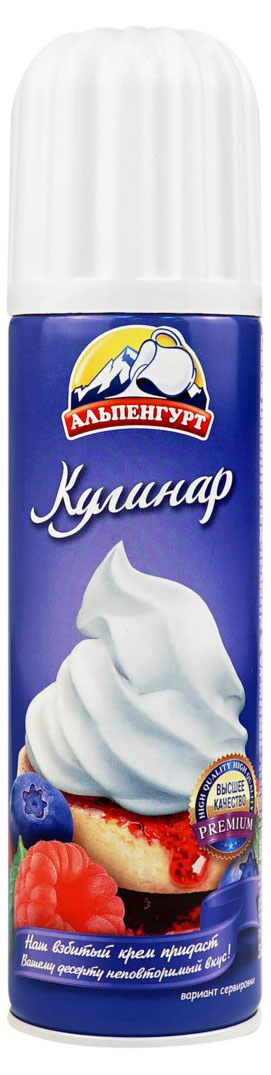 Изображение товара Крем взбитый ультрапастеризованный «Альпенгурт» Премиум Кулинар на растительныых маслах баллон 26.5%, 250 г