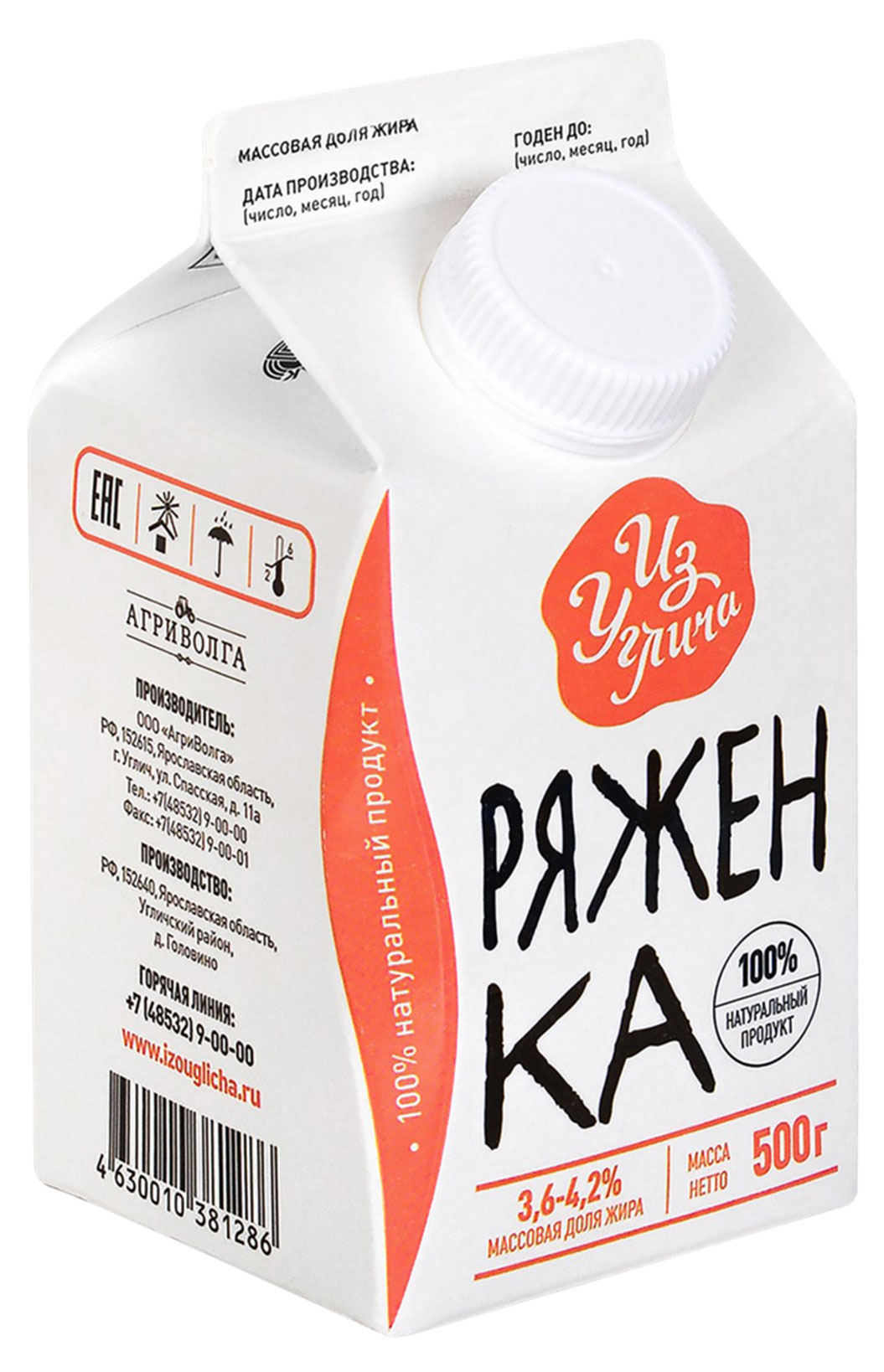 

Напиток кисломолочный Ряженка Из Углича 3,6-4,2%, 500 г