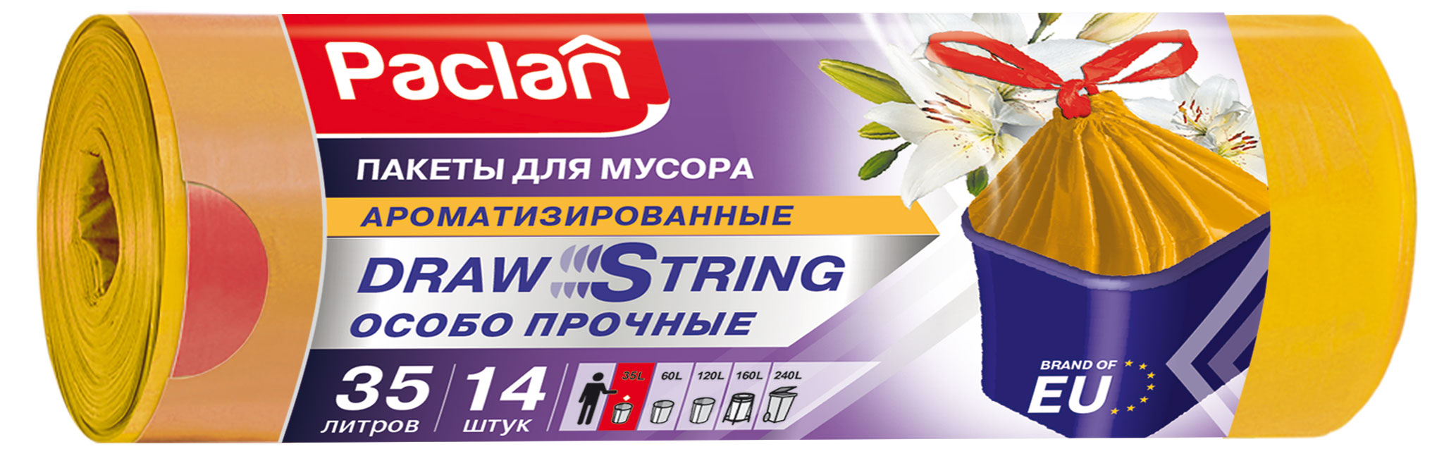 

Мешки для мусора Paclan Drawstring Aroma 35 л, 14 шт