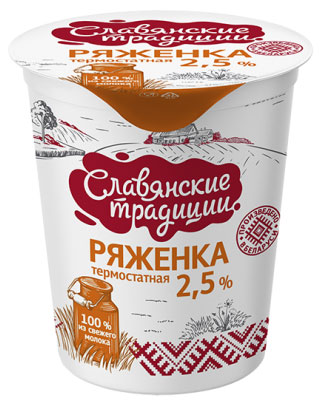 

Ряженка Славянские традиции термостатная 2,5%, 380 г