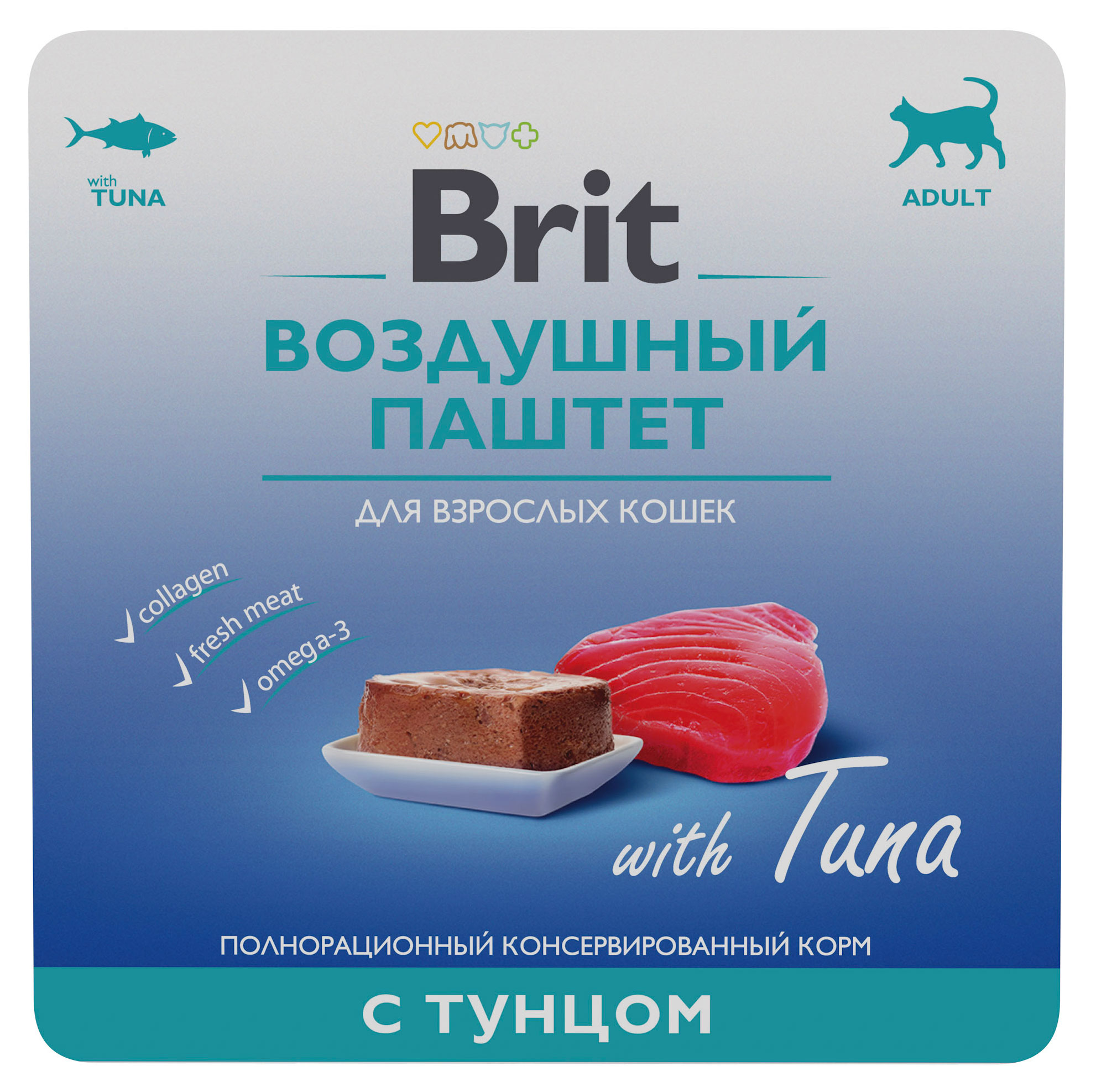 

Корм для взрослых кошек Brit Воздушный паштет Тунец, 100 г
