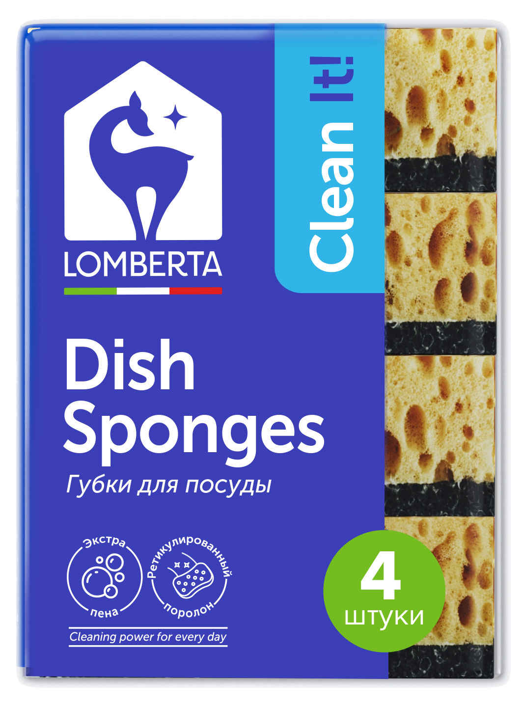 

Губки ретикулированные Lomberta, 4 шт