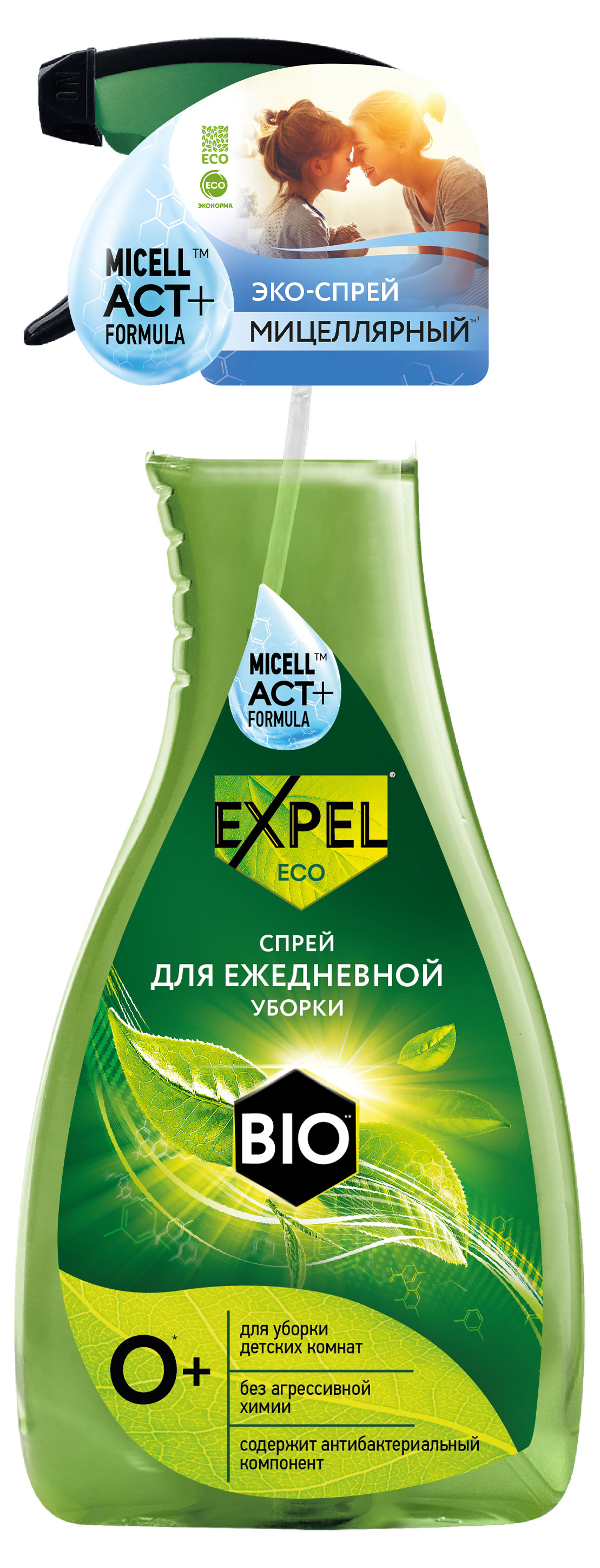 

Спрей для ежедневной уборки Expel, 450 мл