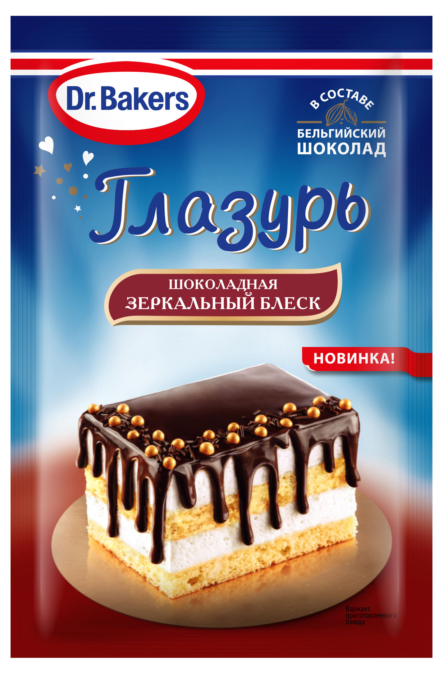 

Глазурь шоколадная Dr.Bakers зеркальная, 100 г