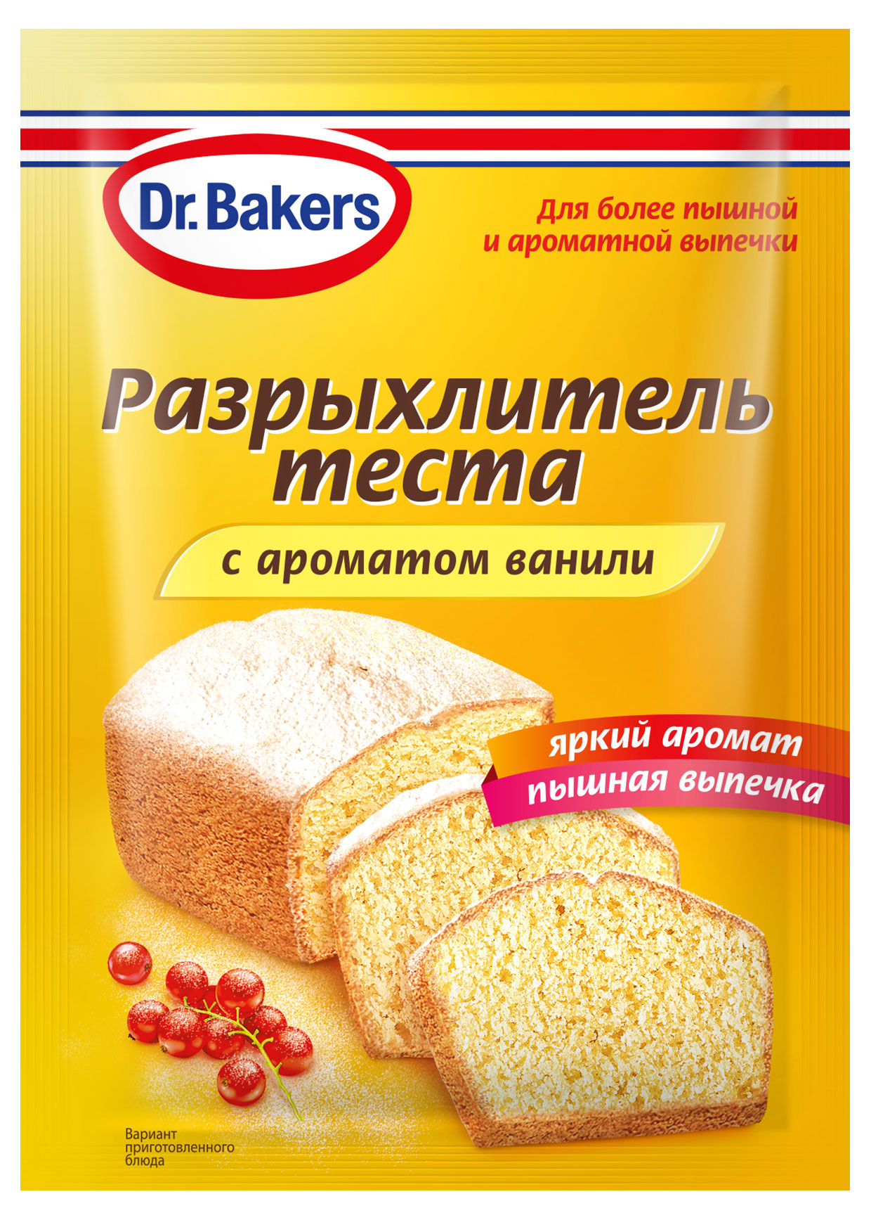 

Разрыхлитель теста Dr.Bakers с ароматом ванили, 16 г