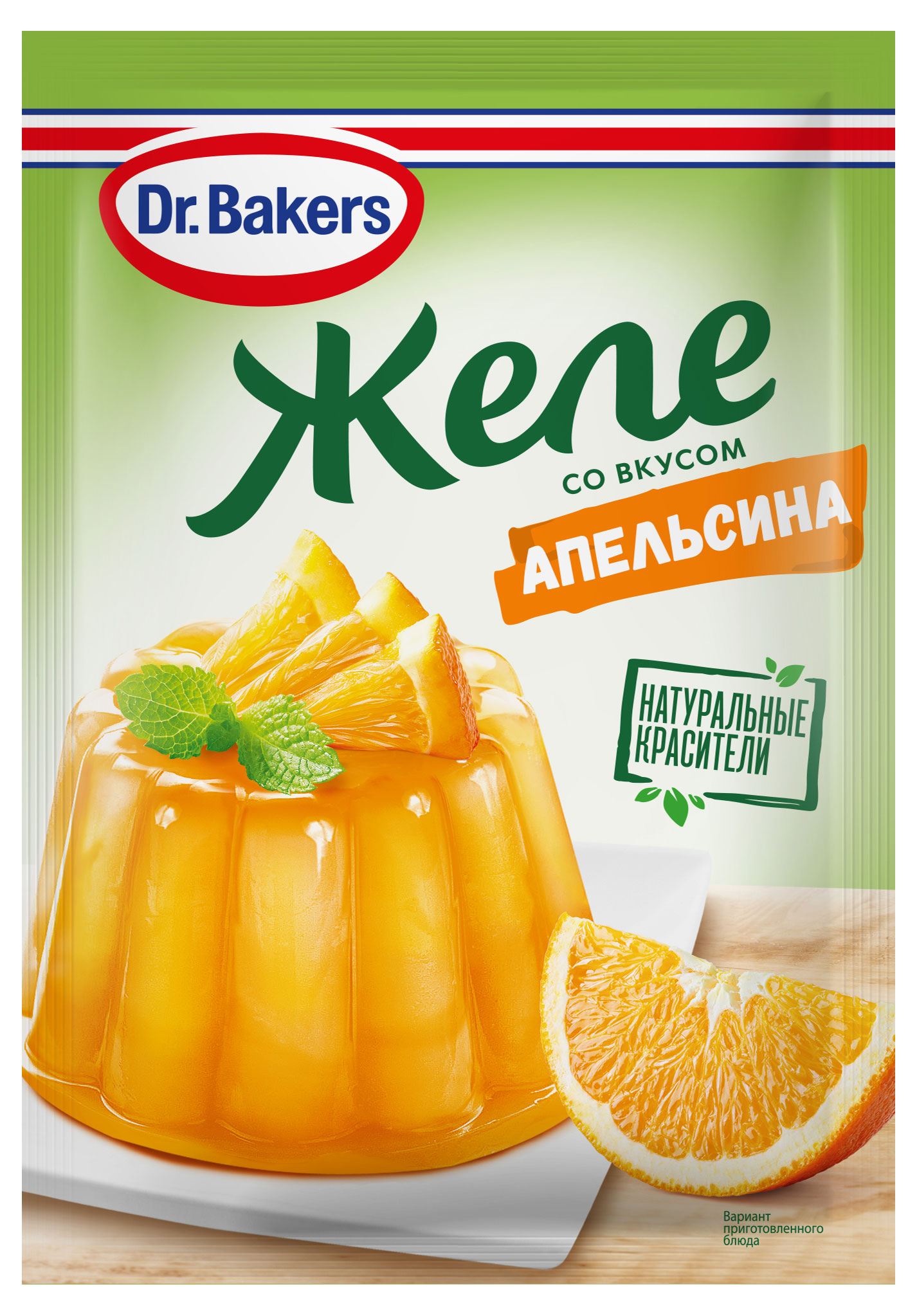 Изображение товара Желе десертное Dr.Bakers со вкусом апельсина, 45 г