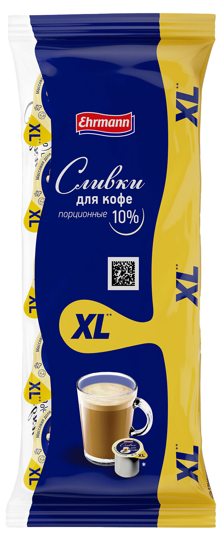 

Сливки порционные стерилизованные Ehrmann 10% БЗМЖ, 10х17 г