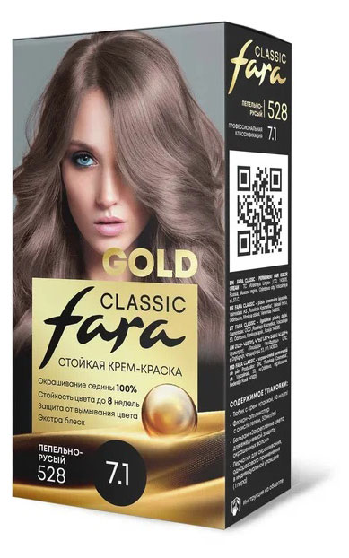 

Крем-краска для волос Fara Classic Gold 528 Пепельно-русый 7.1, 156 г