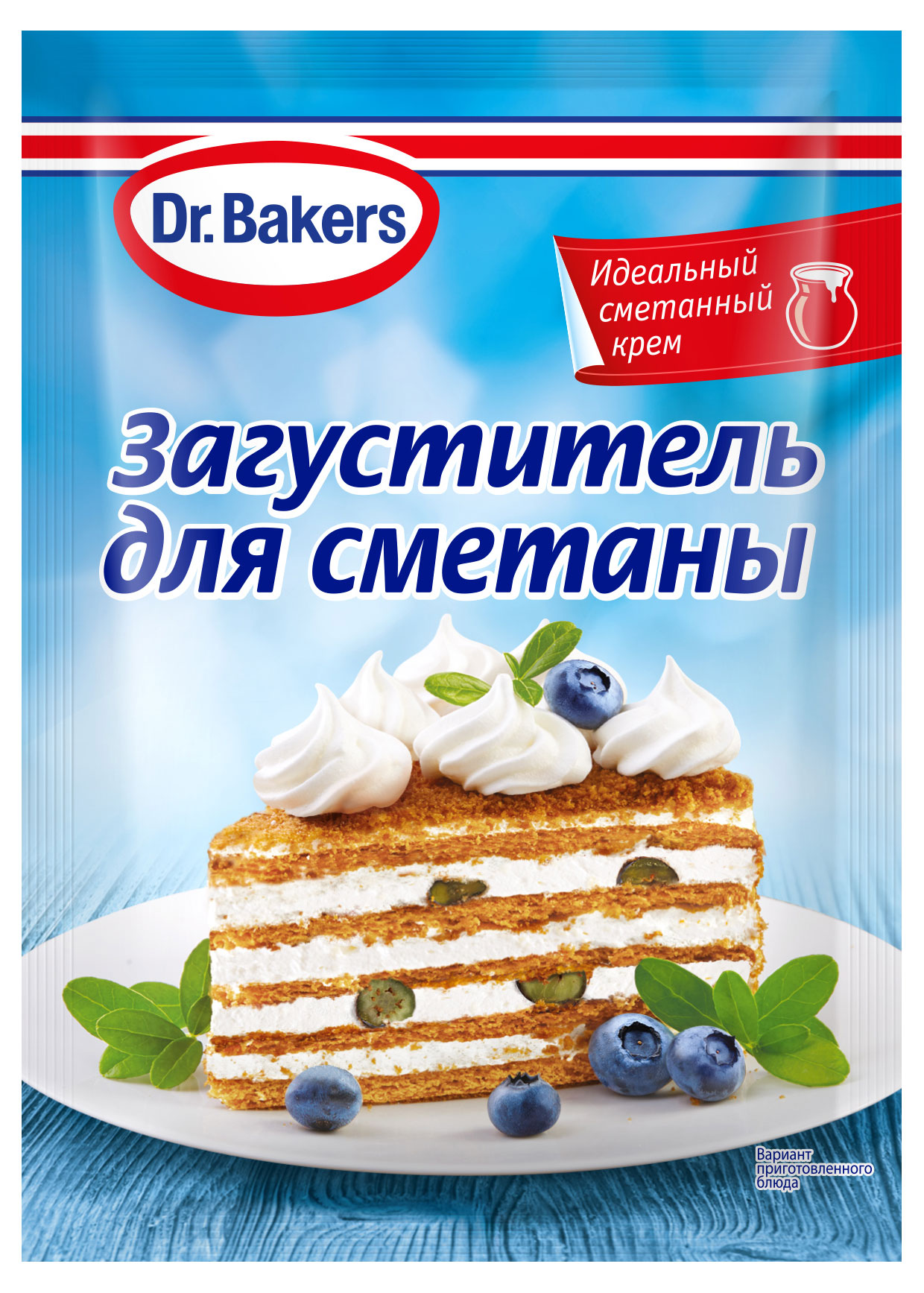 

Загуститель сметаны Dr.Bakers, 16 г