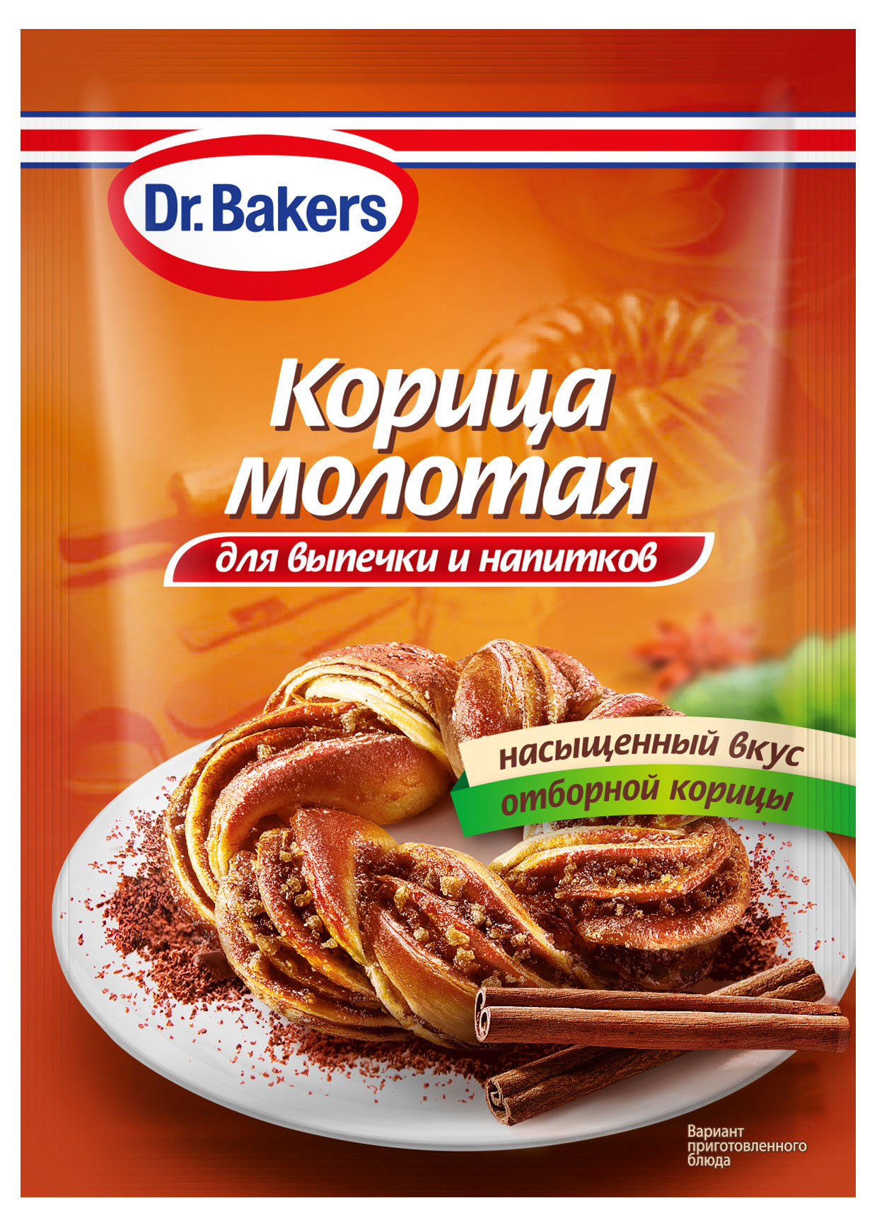 

Корица Dr.Bakers молотая , 8 г