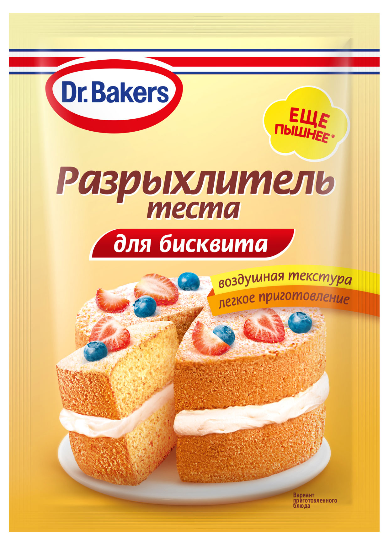 

Разрыхлитель теста Dr.Bakers для бисквита, 25 г