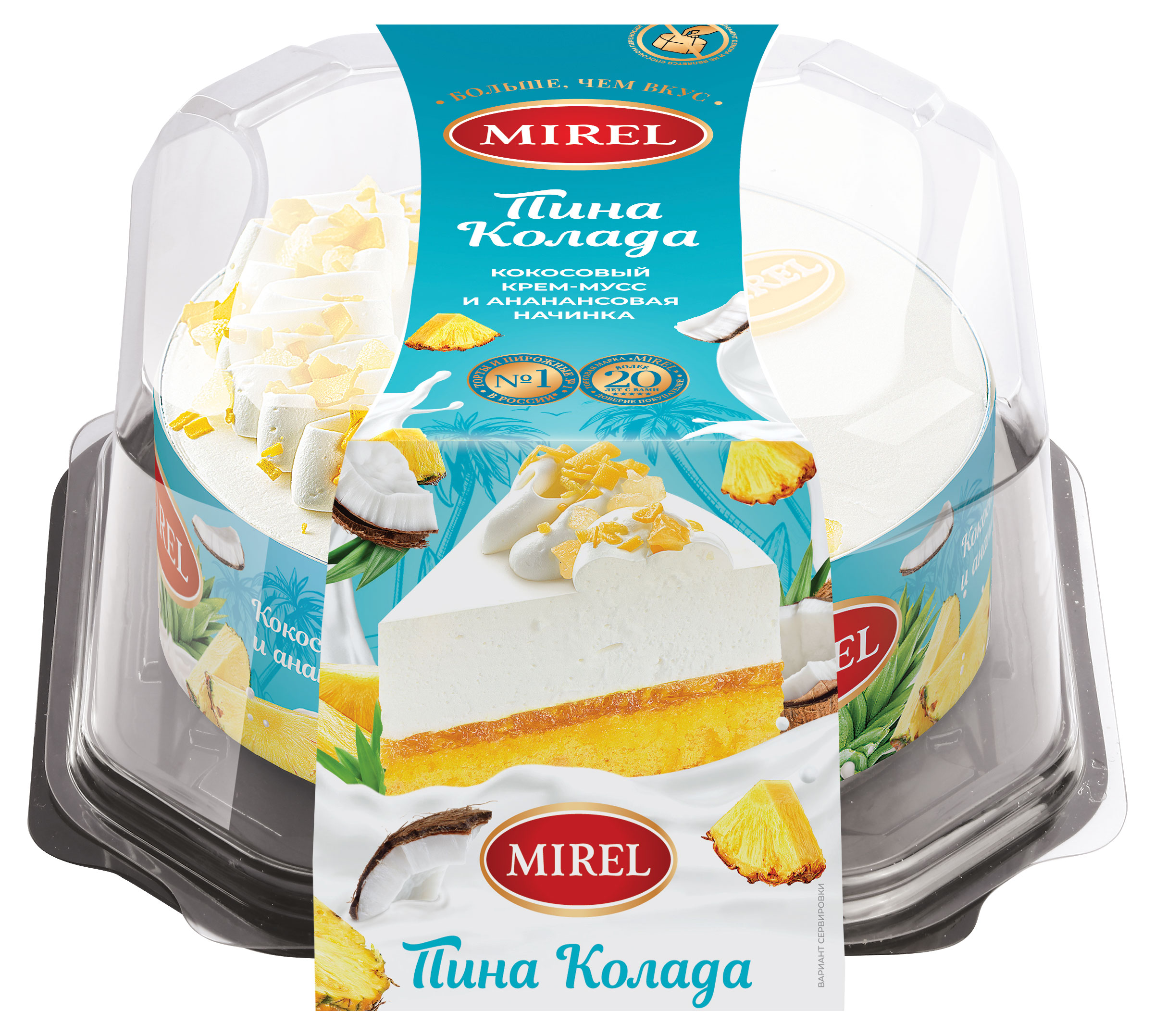 

Торт MIREL Пина Колада, 650 г