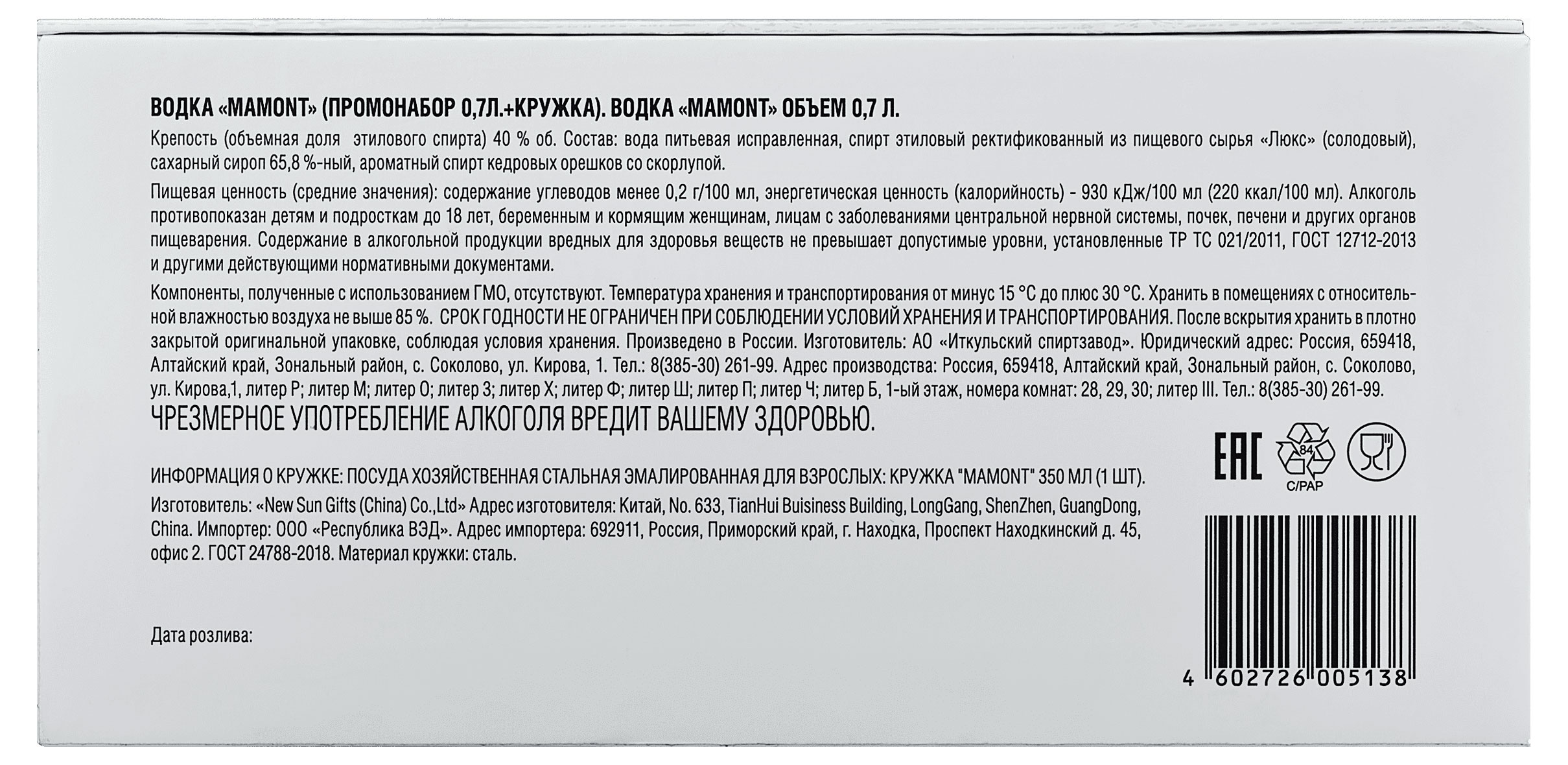 Превью изображения товара