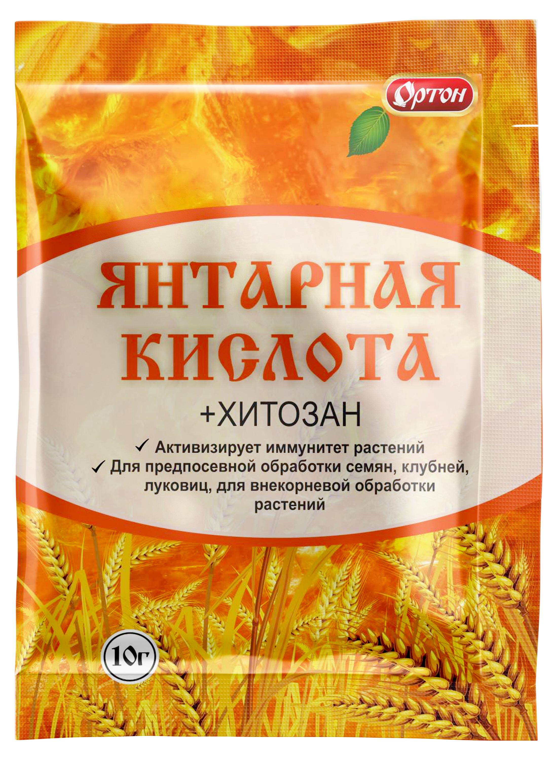 

Регулятор роста Ортон Янтарная кислота, 10 г