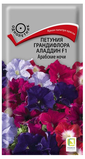 

Семена Посик Петуния Грандифлора Аладин Арабские ночи, 10 шт