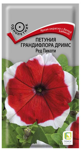 

Семена Поиск Петуния Грандифлора Дримс Ред Пикоти, 15 шт