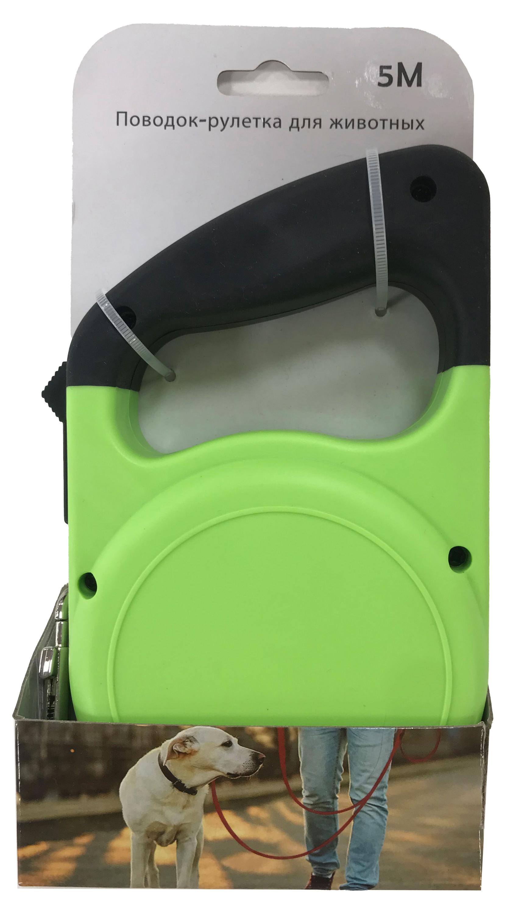 

Поводок-рулетка для животных зеленая, 5 м
