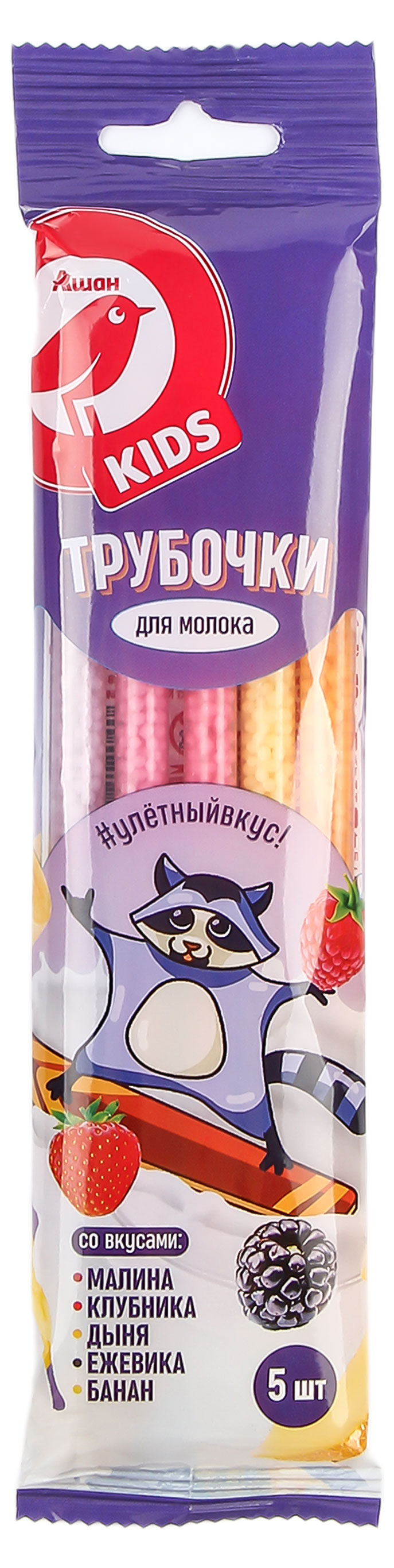 Изображение товара Трубочки для молока АШАН Красная птица Kids микс, 30 г