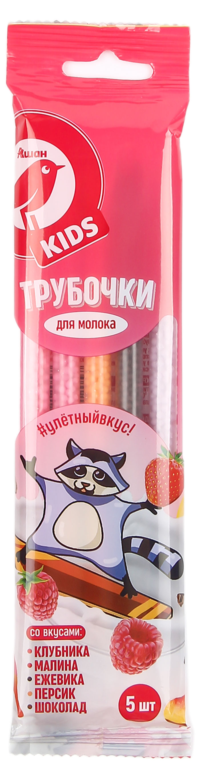 

Трубочки для молока АШАН Красная Kids птица микс 5 шт, 30 г