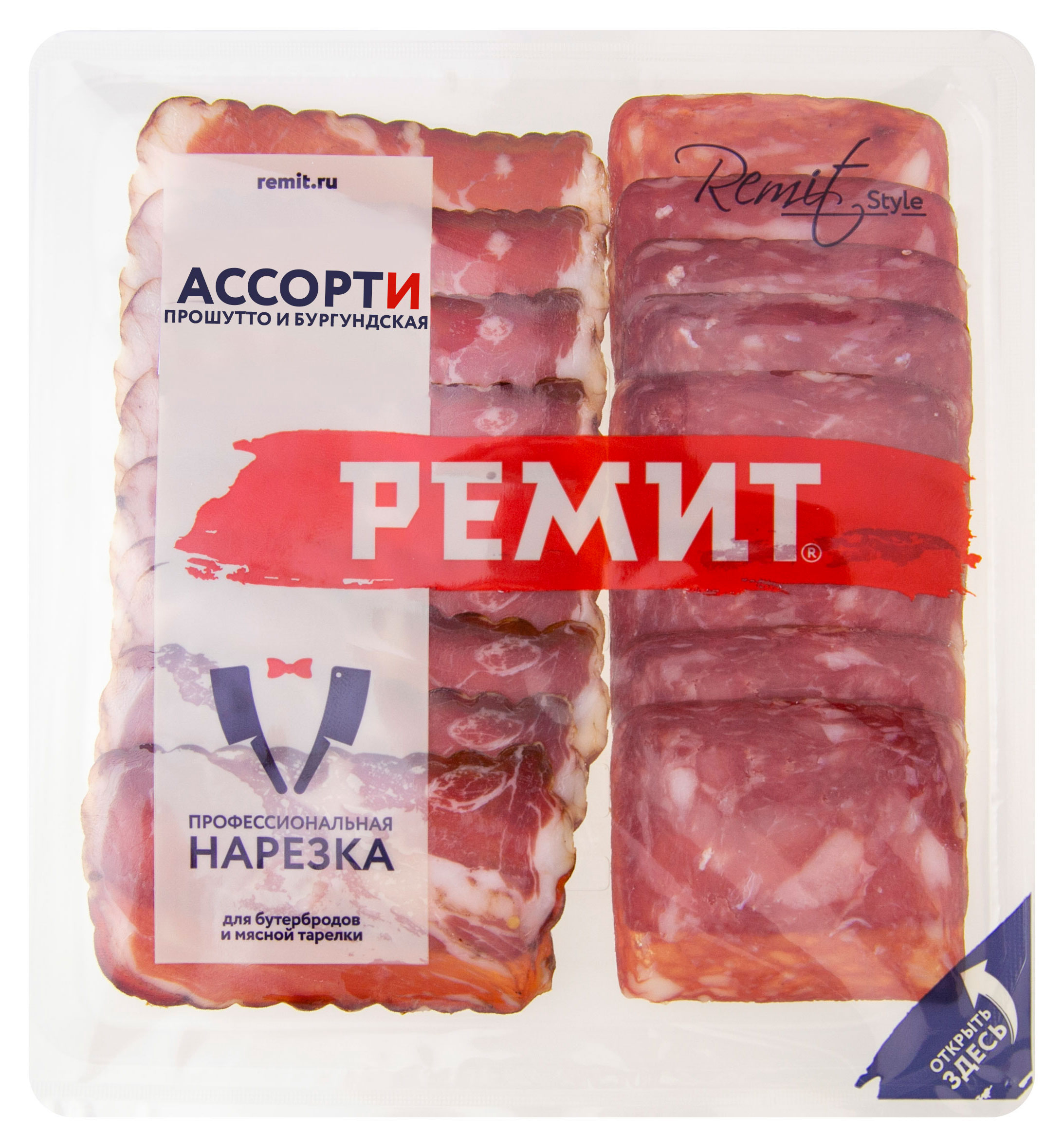 

Набор нарезка РЕМИТ Ассорти с прошутто и бургундская нарезка, 100 г