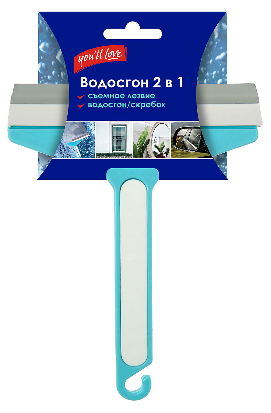 

Водосгон You'll love 2 в 1, 12 см