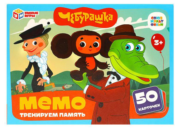 

Настольная игра Умные игры МЕМО Союзмультфильм Чебурашка, 50 карточек
