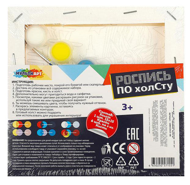 https://www.auchan.ru/files/original/28599905