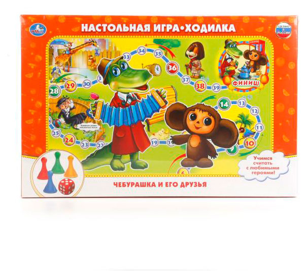 Изображение товара Настольная игра-ходилка «Умные игры» Чебурашка и его друзья Союзмультфильм