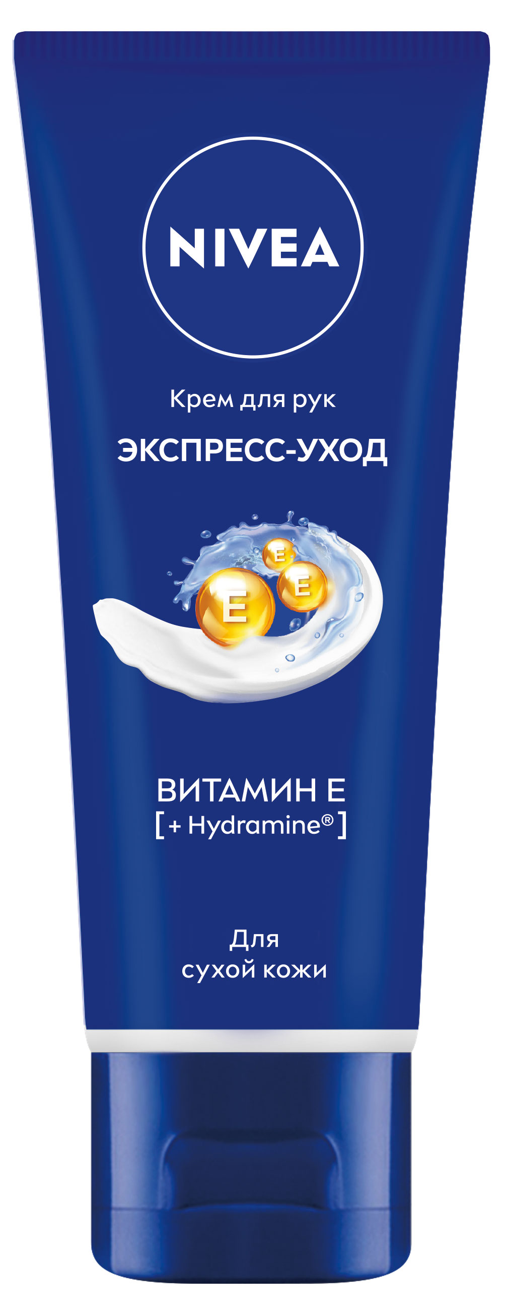 

Крем для рук Nivea Экспресс-уход с витамином Е, 50 мл