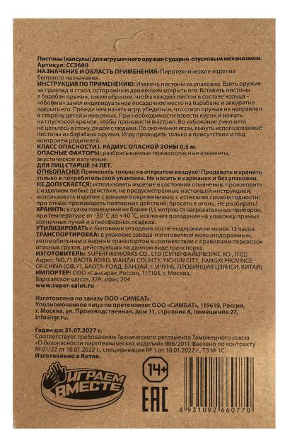 https://www.auchan.ru/files/original/28600207