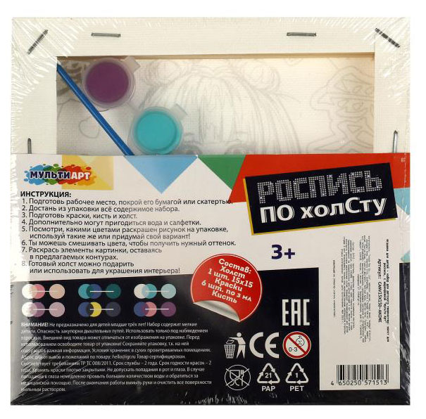 https://www.auchan.ru/files/original/28600256
