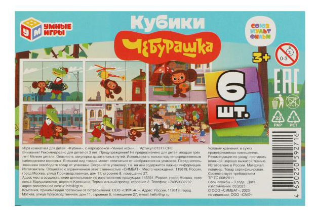 Превью изображения товара