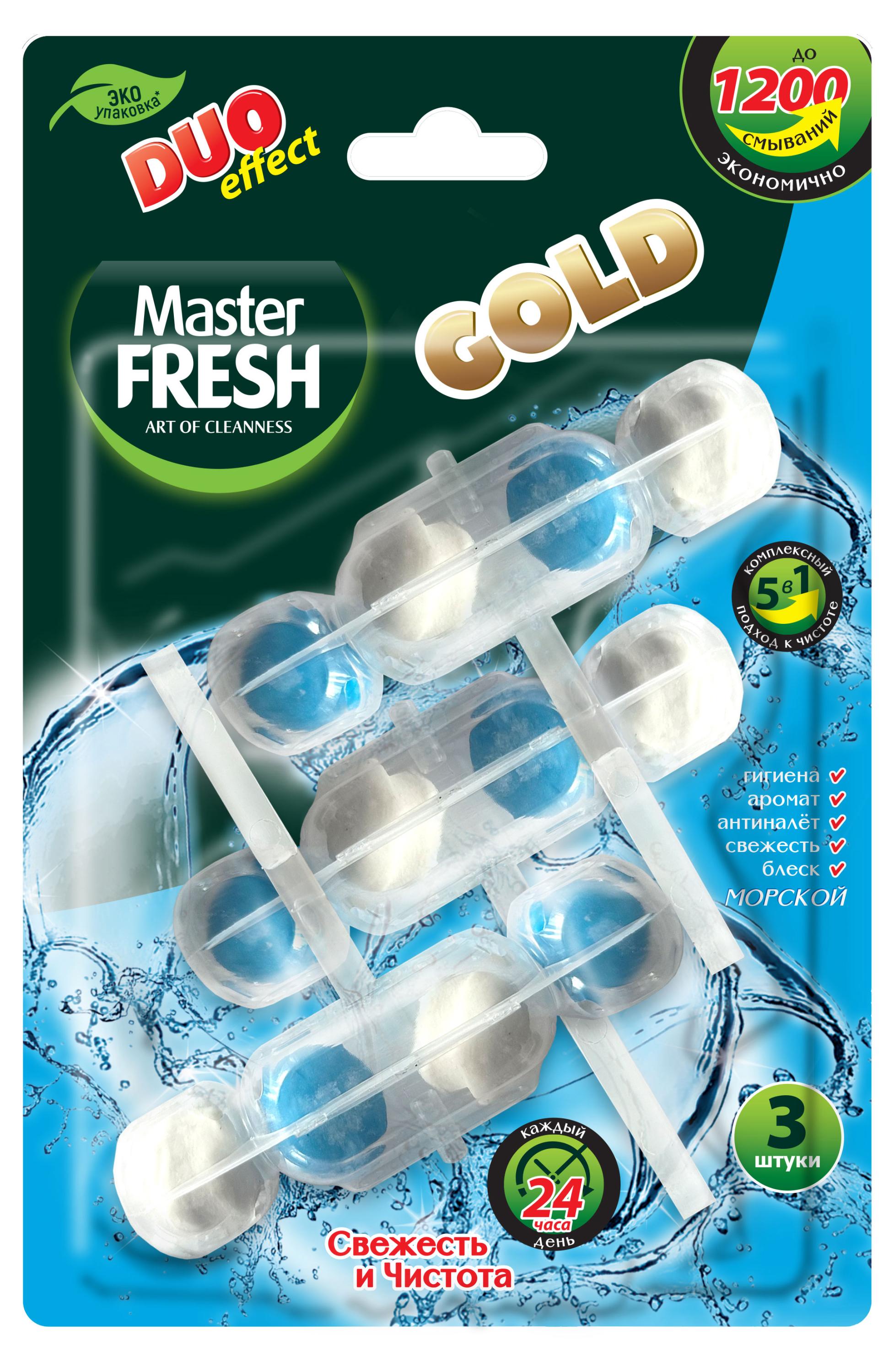 

Блок подвесной для унитаза Master Fresh Duo Effect 1200 смываний 5в1 формула Gold Морской, 3 шт