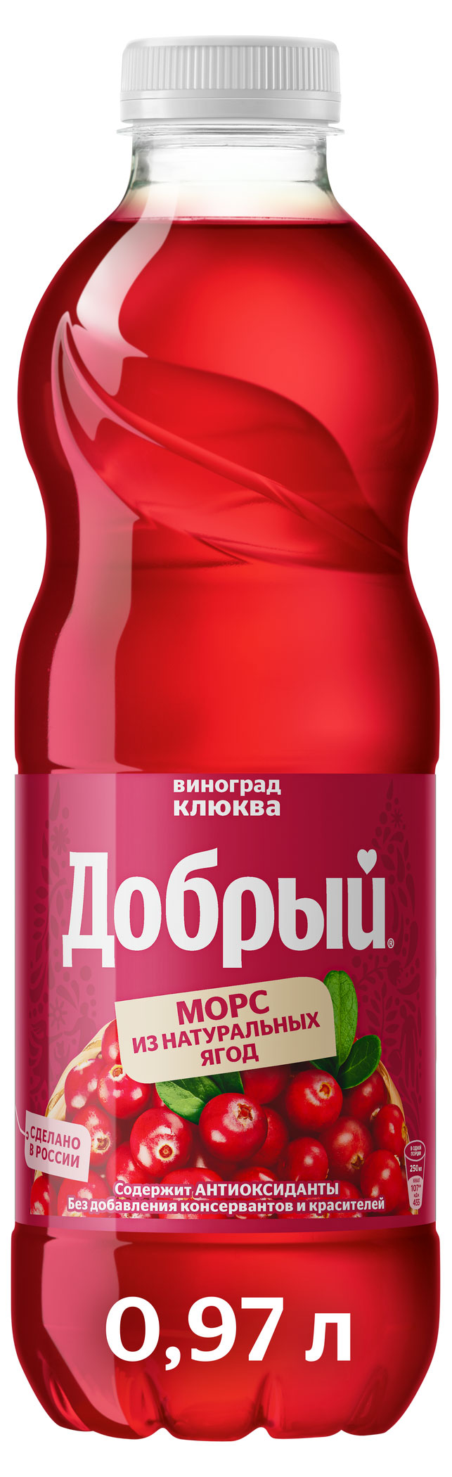 

Морс Добрый виноград-клюква, 970 мл
