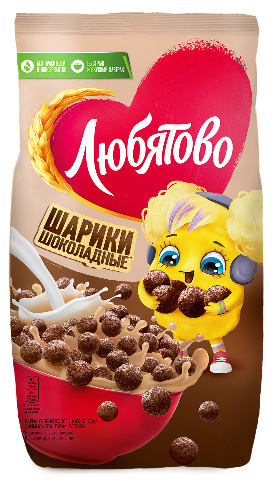Любятово | Готовый завтрак «Любятово» шоколадные шарики, 200 г