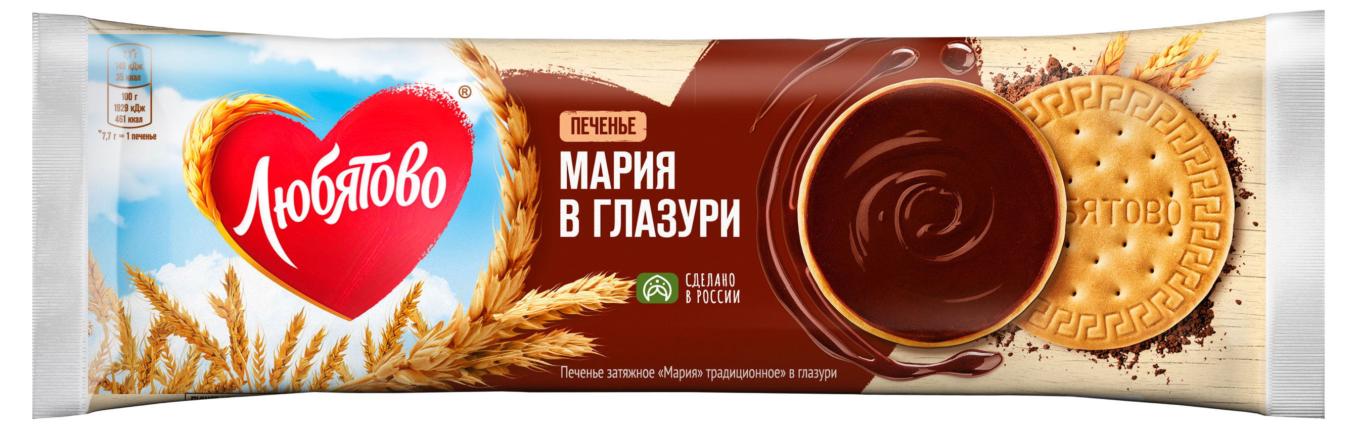 Изображение товара Печенье «Любятово» Мария в глазури, 138 г