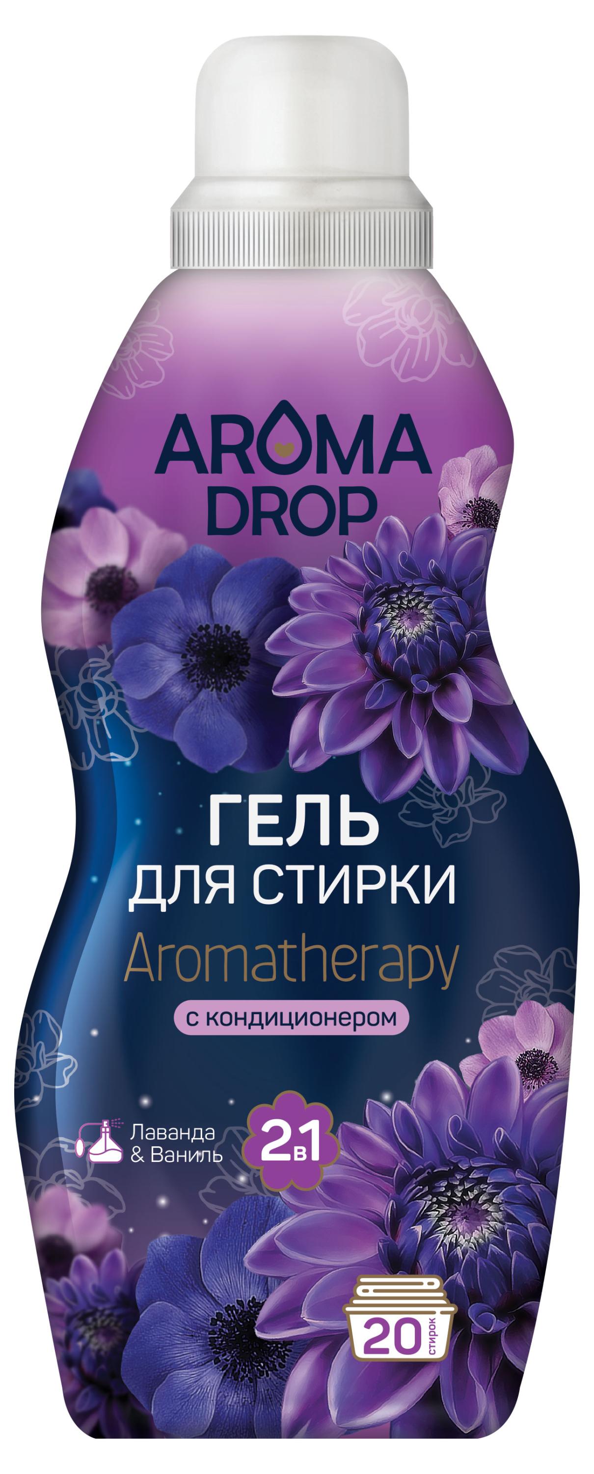 

Гель для стирки Aroma Drop Aromatherapy Универсальный 2 в 1 Лаванда и Ваниль, 1 л