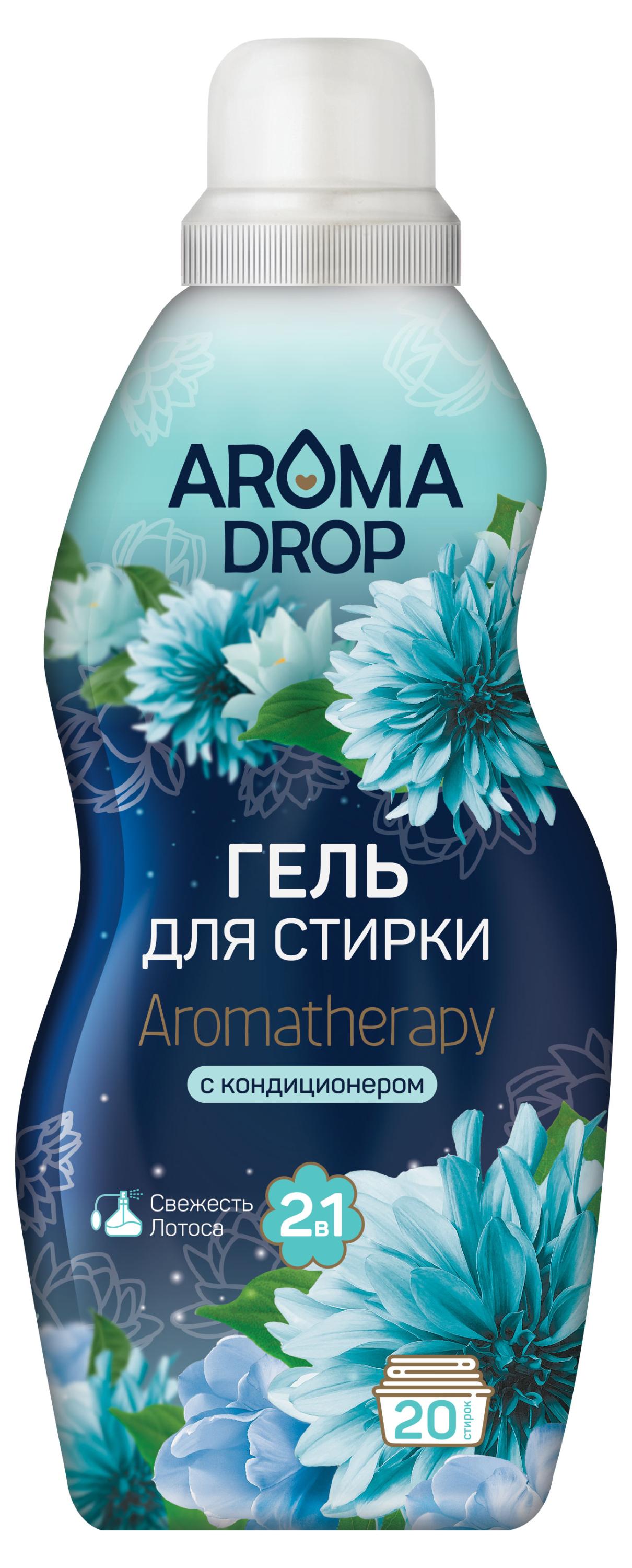 

Гель для стирки Aroma Drop Aromatherapy 2 в 1 Свежесть лотоса, 1 л