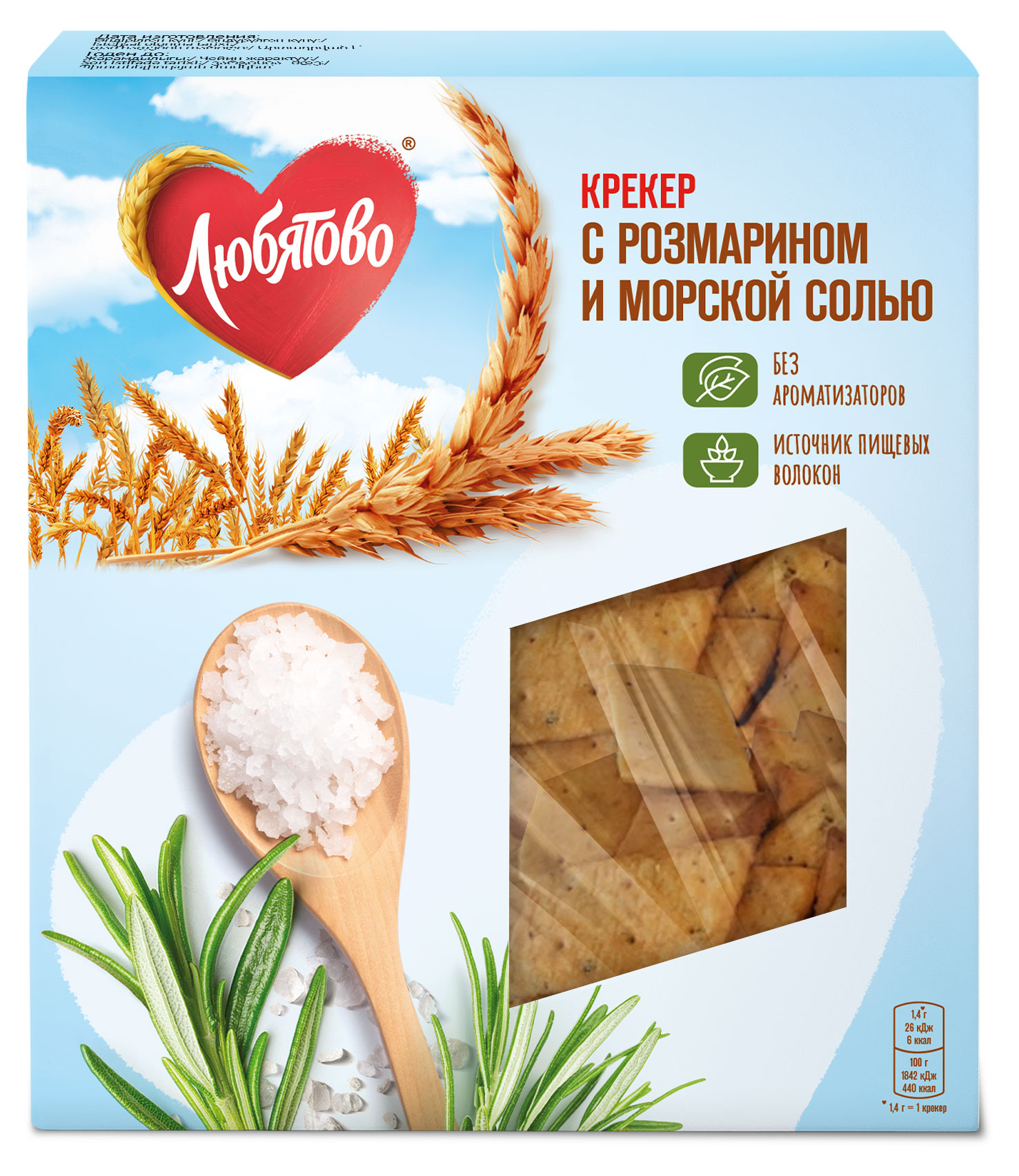 

Крекер Любятово с розмарином и морской солью, 150 г