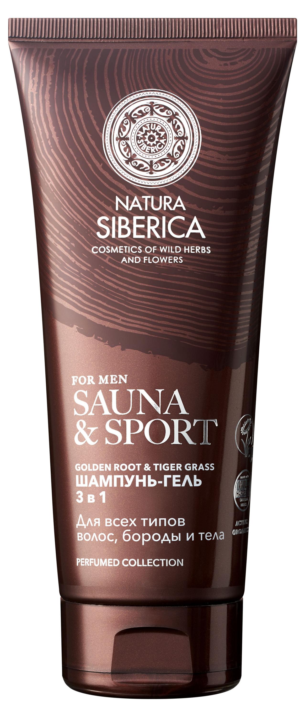 

Шампунь-гель для волос бороды и тела Natura Siberica Sauna & Sport for Men, 200 мл