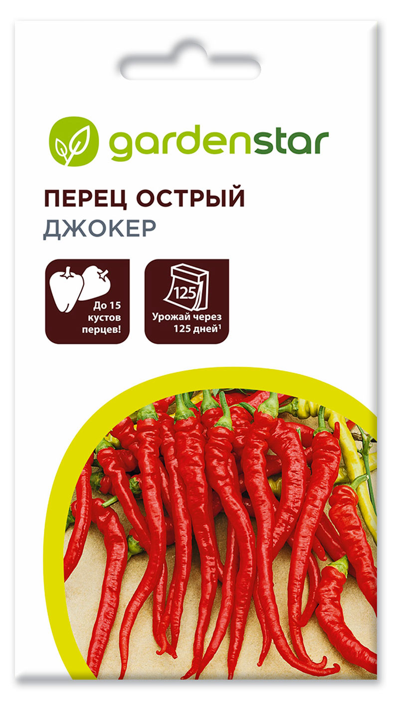 

Семена Garden Star Перец острый Джокер, 0,1 г