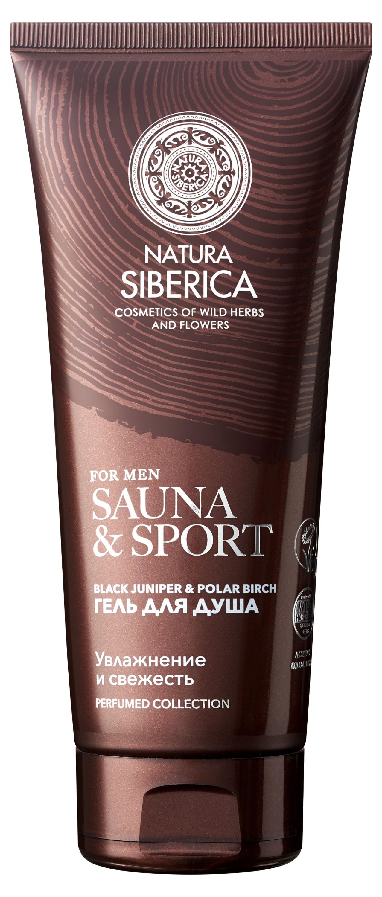 

Гель для душа Natura Siberica Sauna & Sport for Men Увлажнение и свежесть, 200 мл