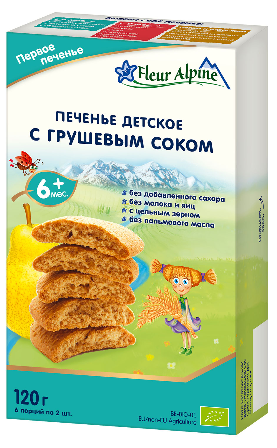 

Печенье детское Fleur Alpine с грушевым сокомс 6 месяцев, 120 г