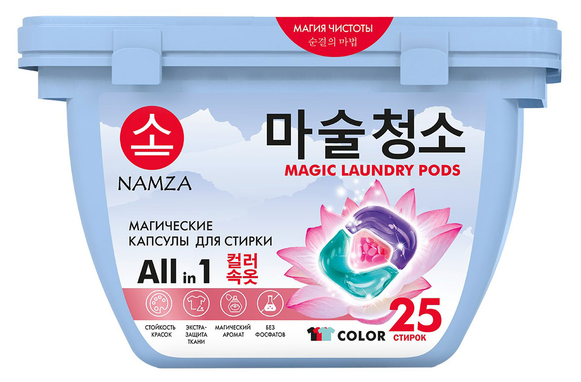 

Капсулы для стирки Namza для цветного белья, 25 шт