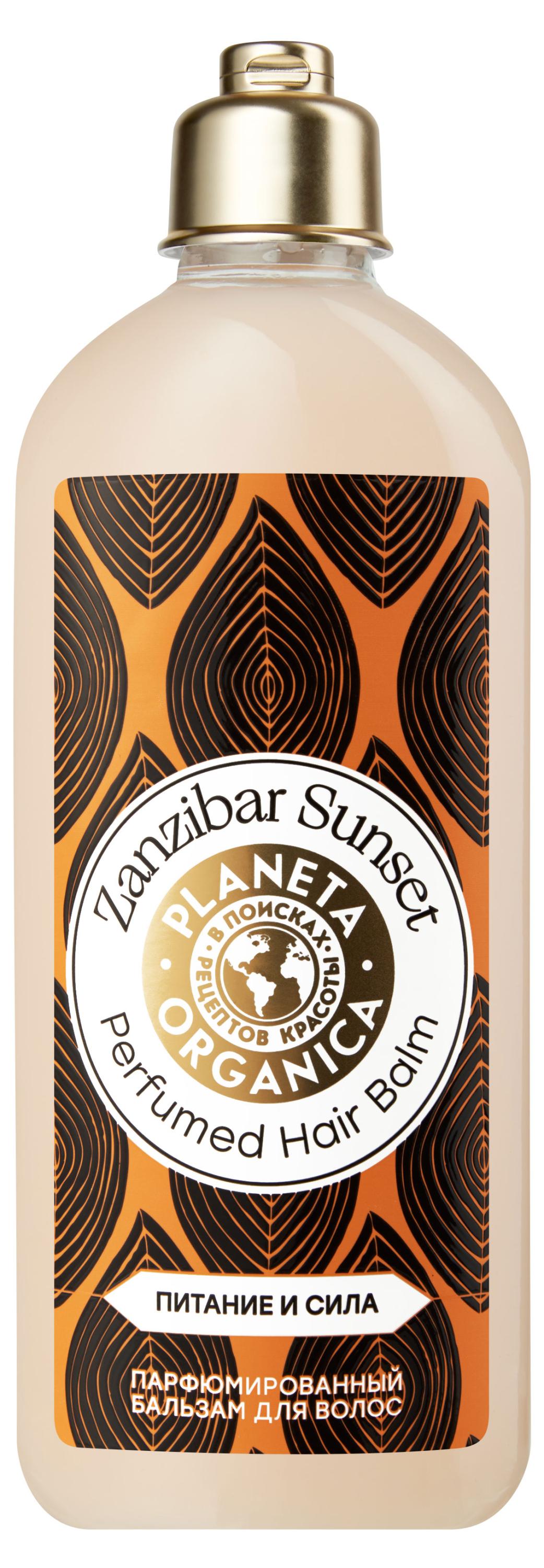 

Бальзам для волос Planeta Organica Soul&Travel Парфюмированный Zanzibar Sunset питание и сила, 280 мл