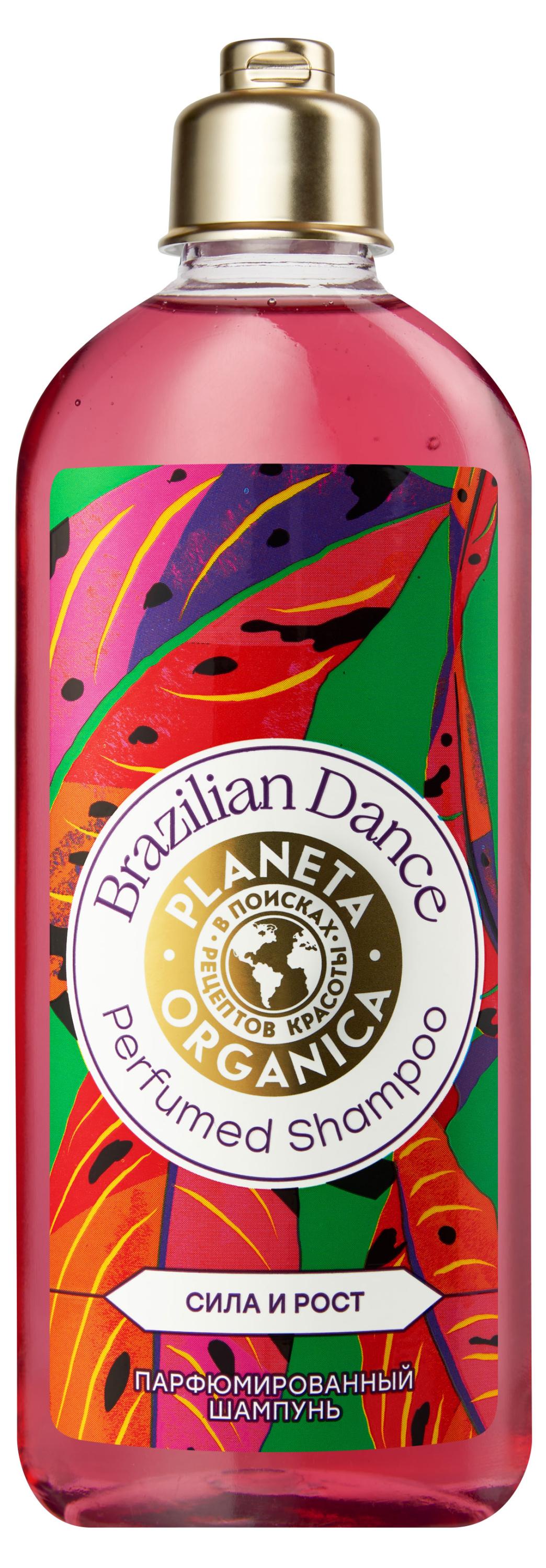 

Шампунь Planeta Organica Soul&Travel Brazilian Dance Парфюмированный сила и рост, 280 мл